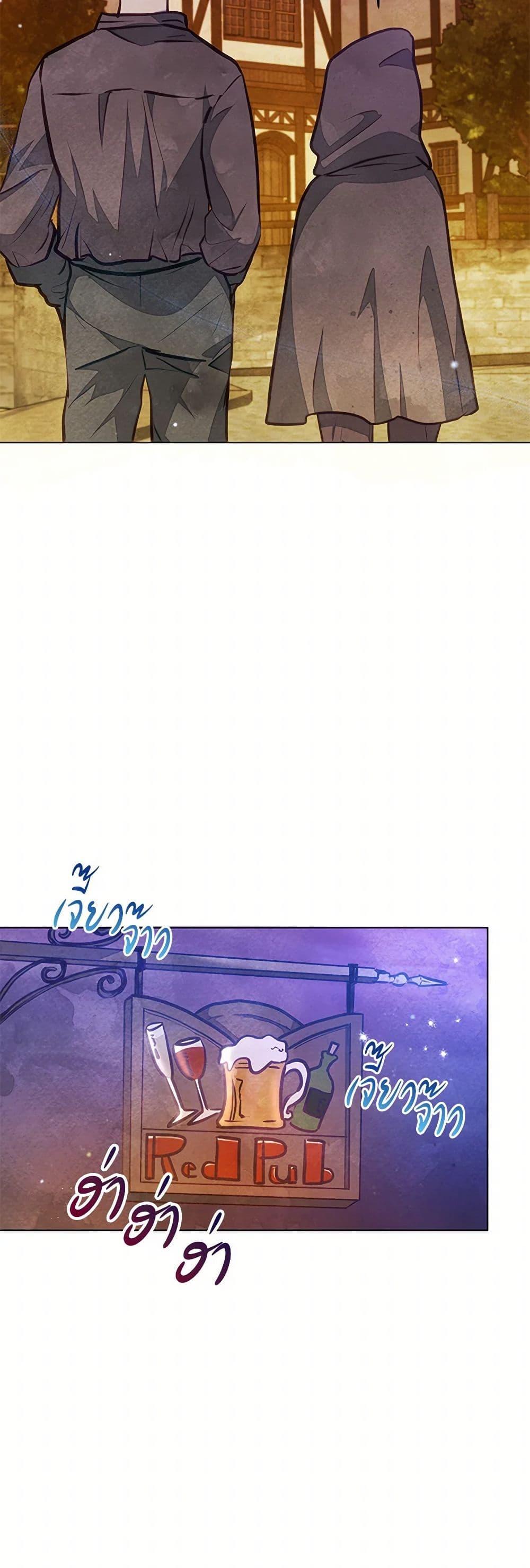 Manga-lc-com อ่านมังงะ อ่านการ์ตูน ออนไลน์ ฟรี The Princess Is Going on Strike ตอนที่ 1 2 3 4 5 6 7 8 9 10 11 12 13 14 ฟรี ไม่มีโฆษณา Manga-lc - อ่าน มังงะ อ่าน การ์ตูน ออนไลน์ อ่านมังงะ ฟรี