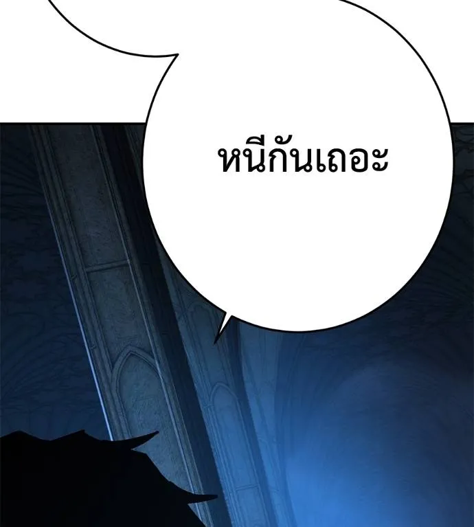 นักสู้ไร้น้ำยา ตอนที่ 34 รูปที่ 38