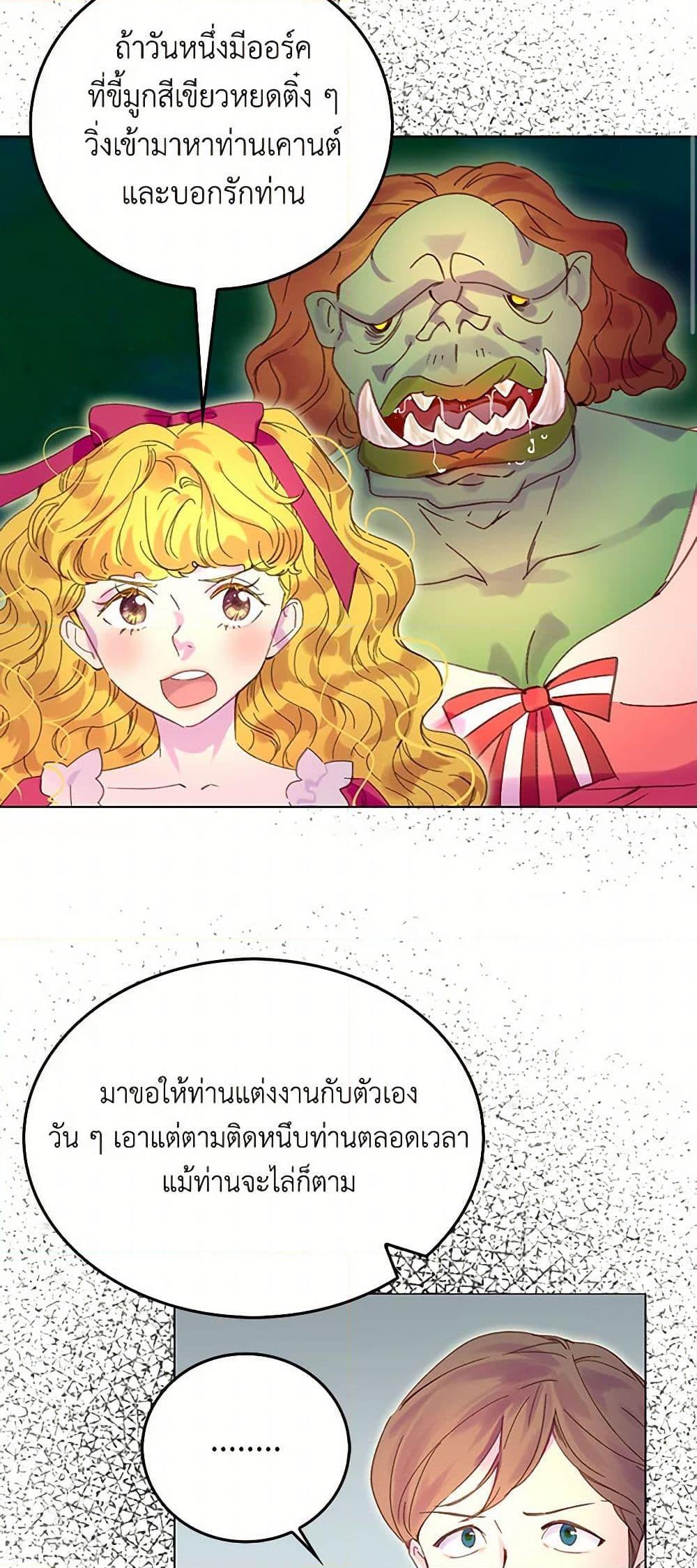 Manga-lc-com อ่านมังงะ อ่านการ์ตูน ออนไลน์ ฟรี Miss Not-So Sidekick ตอนที่ 1 2 3 4 5 6 7 8 9 10 11 12 13 14 ฟรี ไม่มีโฆษณา Manga-lc - อ่าน มังงะ อ่าน การ์ตูน ออนไลน์ อ่านมังงะ ฟรี