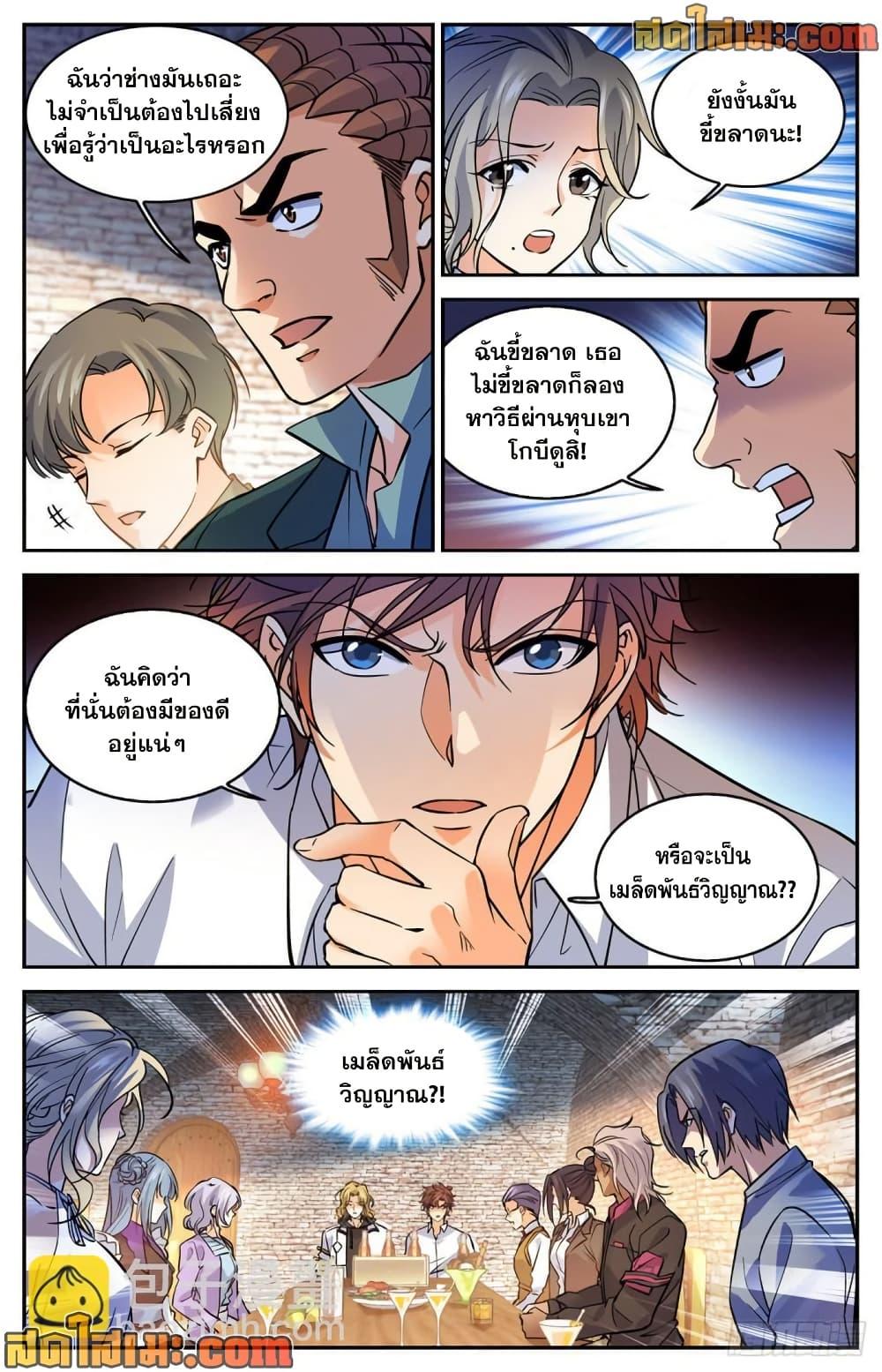 Manga-lc-com อ่านมังงะ อ่านการ์ตูน ออนไลน์ ฟรี Versatile Mage จอมเวทย์เต็มพิกัด ตอนที่ 1 2 3 4 5 6 7 8 9 10 11 12 13 14 ฟรี ไม่มีโฆษณา Manga-lc - อ่าน มังงะ อ่าน การ์ตูน ออนไลน์ อ่านมังงะ ฟรี