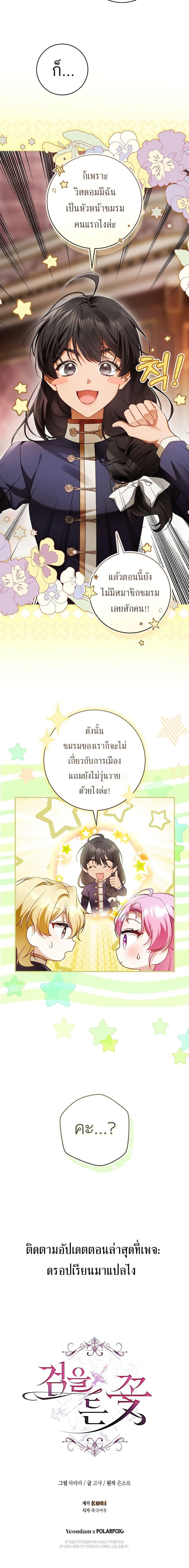 Manga-lc-com อ่านมังงะ อ่านการ์ตูน ออนไลน์ ฟรี The Flower With a Sword ตอนที่ 1 2 3 4 5 6 7 8 9 10 11 12 13 14 ฟรี ไม่มีโฆษณา Manga-lc - อ่าน มังงะ อ่าน การ์ตูน ออนไลน์ อ่านมังงะ ฟรี