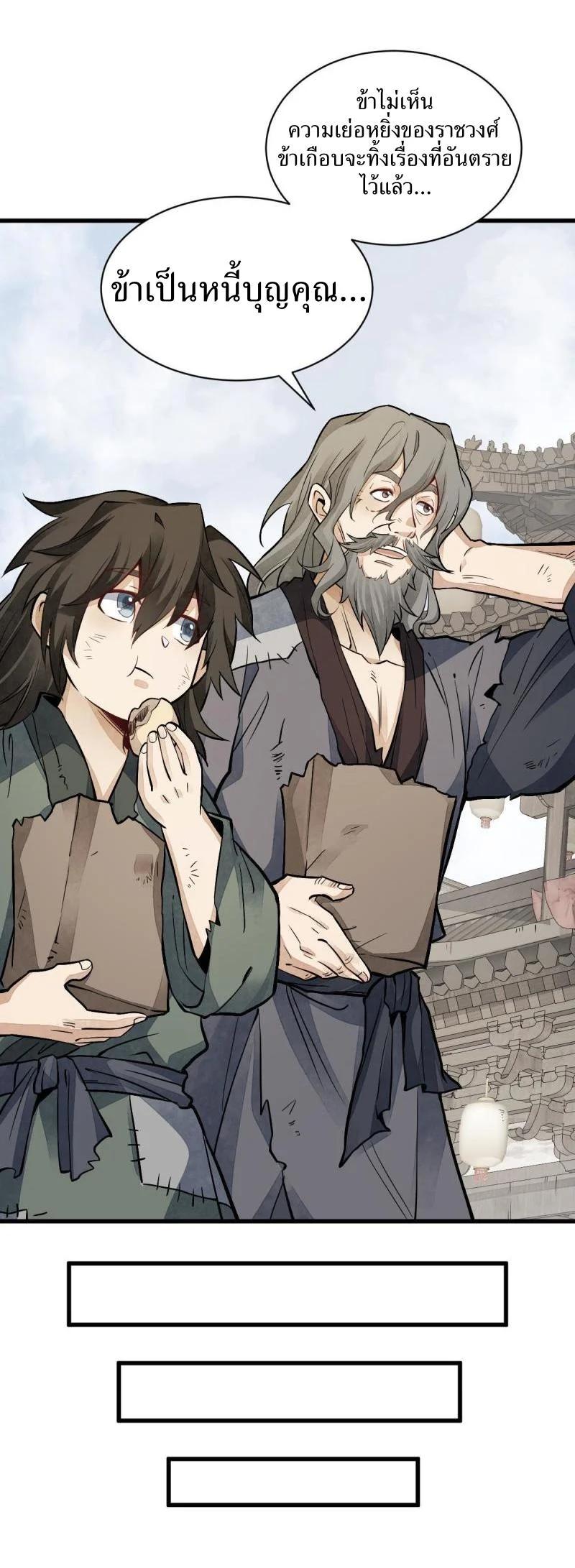 Manga-lc-com อ่านมังงะ อ่านการ์ตูน ออนไลน์ ฟรี Lan Ke Qi Yuan ตอนที่ 1 2 3 4 5 6 7 8 9 10 11 12 13 14 ฟรี ไม่มีโฆษณา Manga-lc - อ่าน มังงะ อ่าน การ์ตูน ออนไลน์ อ่านมังงะ ฟรี