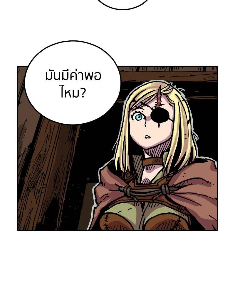 เคลวาเทส อสูรจอมราชัน ตอนที่ 33 เวทมนตร์ขั้นสุดยอด (2) รูปที่ 59