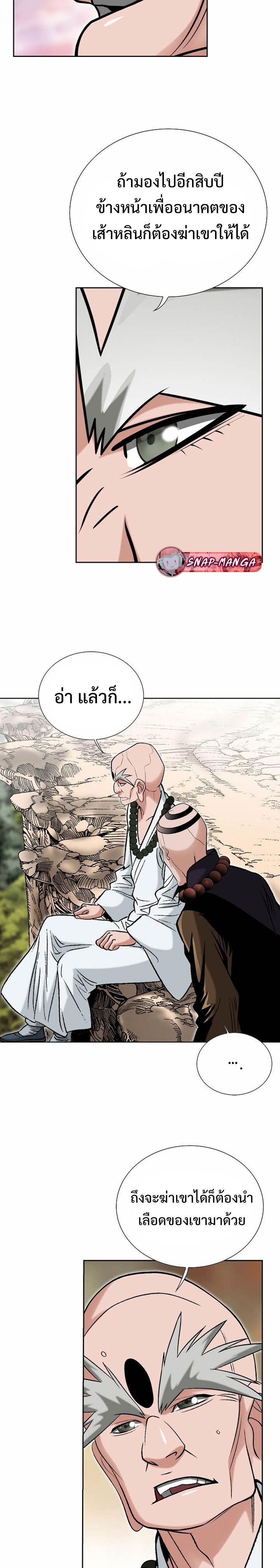 Manga-lc-com อ่านมังงะ อ่านการ์ตูน ออนไลน์ ฟรี Biography of a Novice Warrior ตอนที่ 1 2 3 4 5 6 7 8 9 10 11 12 13 14 ฟรี ไม่มีโฆษณา Manga-lc - อ่าน มังงะ อ่าน การ์ตูน ออนไลน์ อ่านมังงะ ฟรี