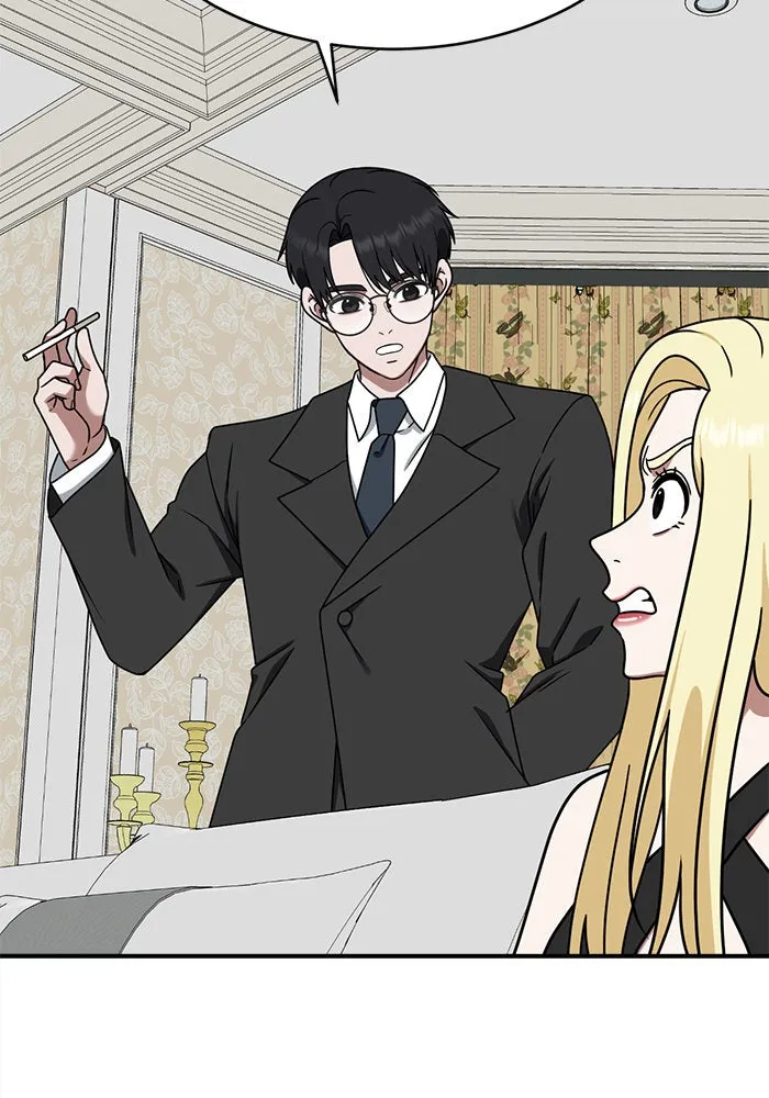 ช่วยเปลี่ยนฉันที ตอนที่ 141. ฮานายอง 14 รูปที่ 85