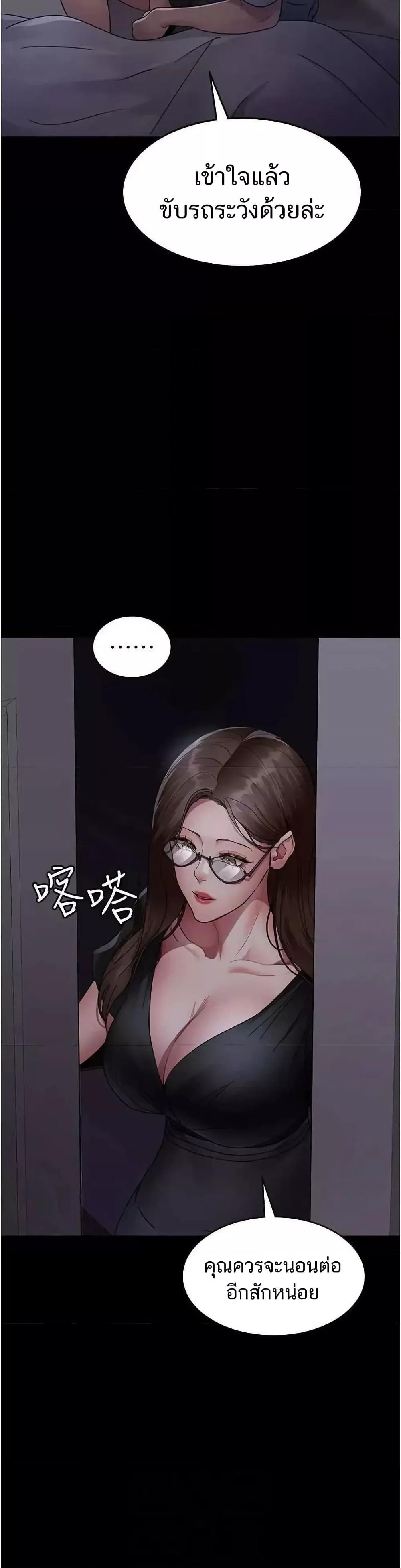 Doujin-Lc- อ่าน โดจิน มังฮวา เกาหลี ญี่ปุ่น จีน แปลไทย Night Hospital ตอนที่ 1 2 3 4 5 6 7 8 9 10 11 12 13 14 ฟรี ไม่มีโฆษณา อ่าน โดจิน Manhwa เกาหลี ญี่ปุ่น จีน เรามีครบ คัดมาให้เน้นๆ โดจิน 18+ รับประกันความฟินโดย  Doujin Lc