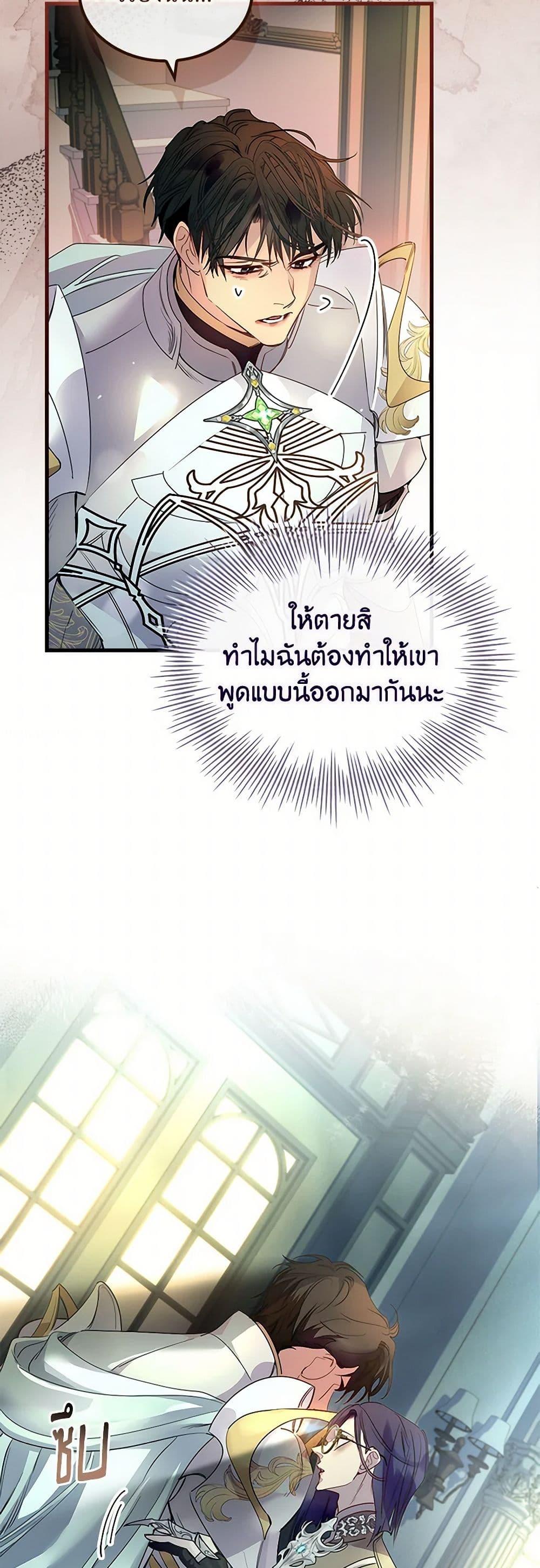 Manga-lc-com อ่านมังงะ อ่านการ์ตูน ออนไลน์ ฟรี I Raised the Nine-Tailed Fox Wrongly ตอนที่ 1 2 3 4 5 6 7 8 9 10 11 12 13 14 ฟรี ไม่มีโฆษณา Manga-lc - อ่าน มังงะ อ่าน การ์ตูน ออนไลน์ อ่านมังงะ ฟรี