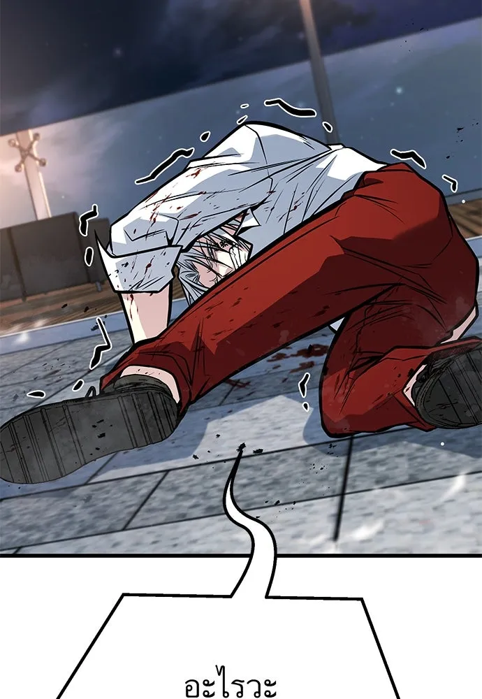 ราชาลานประลอง ตอนที่ 71 รูปที่ 166