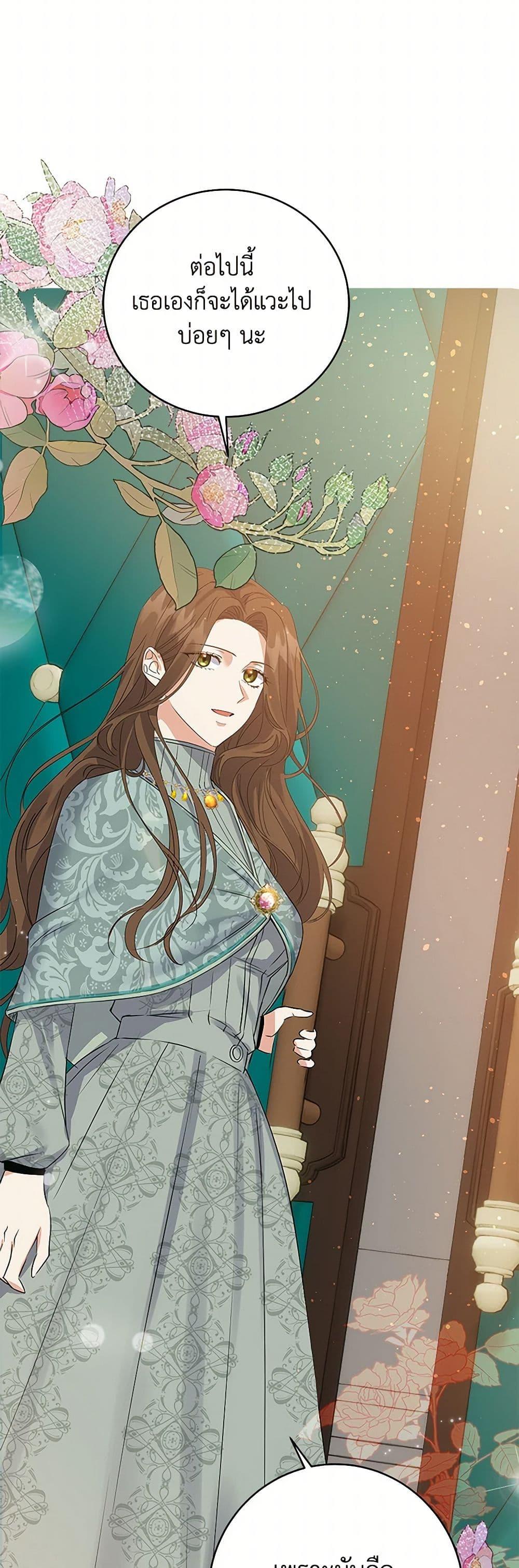 Manga-lc-com อ่านมังงะ อ่านการ์ตูน ออนไลน์ ฟรี The Villainess Once Said ตอนที่ 1 2 3 4 5 6 7 8 9 10 11 12 13 14 ฟรี ไม่มีโฆษณา Manga-lc - อ่าน มังงะ อ่าน การ์ตูน ออนไลน์ อ่านมังงะ ฟรี