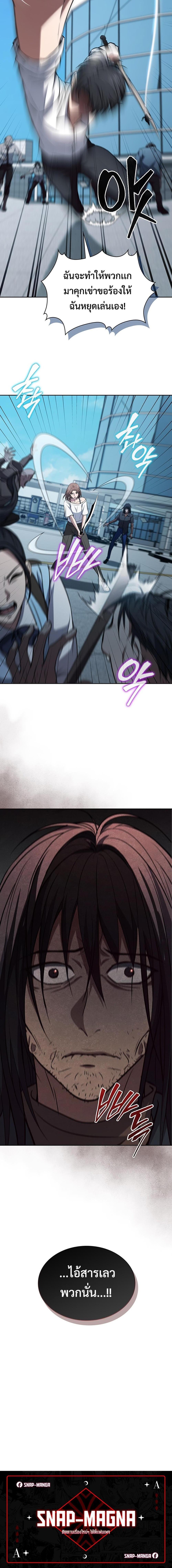 Manga-lc-com อ่านมังงะ อ่านการ์ตูน ออนไลน์ ฟรี How to Survive Restructuring ตอนที่ 1 2 3 4 5 6 7 8 9 10 11 12 13 14 ฟรี ไม่มีโฆษณา Manga-lc - อ่าน มังงะ อ่าน การ์ตูน ออนไลน์ อ่านมังงะ ฟรี