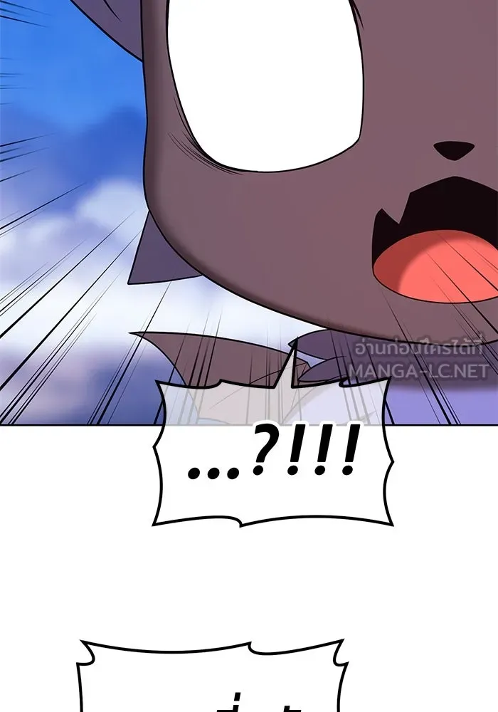 +99 ท่อนไม้พร้อมบวก ตอนที่ 70 รูปที่ 18