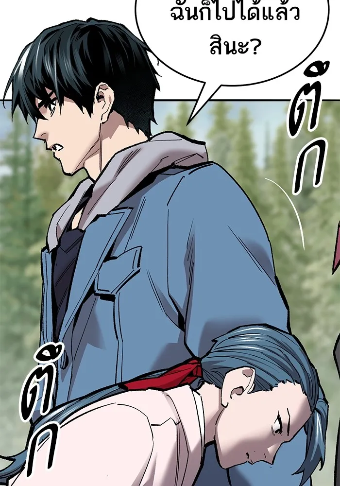 ยอดคนเลเวลทะลุ ตอนที่ 46 โลกที่ลุกเป็นไฟ รูปที่ 68