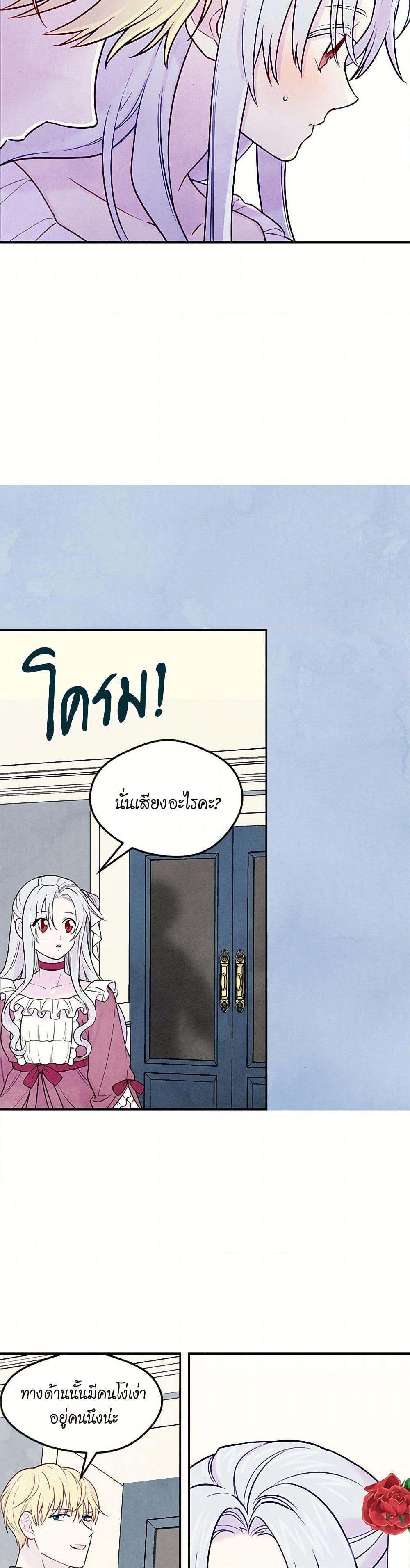 Manga-lc-com อ่านมังงะ อ่านการ์ตูน ออนไลน์ ฟรี Iris – The Lady and Her Smartphone ตอนที่ 1 2 3 4 5 6 7 8 9 10 11 12 13 14 ฟรี ไม่มีโฆษณา Manga-lc - อ่าน มังงะ อ่าน การ์ตูน ออนไลน์ อ่านมังงะ ฟรี