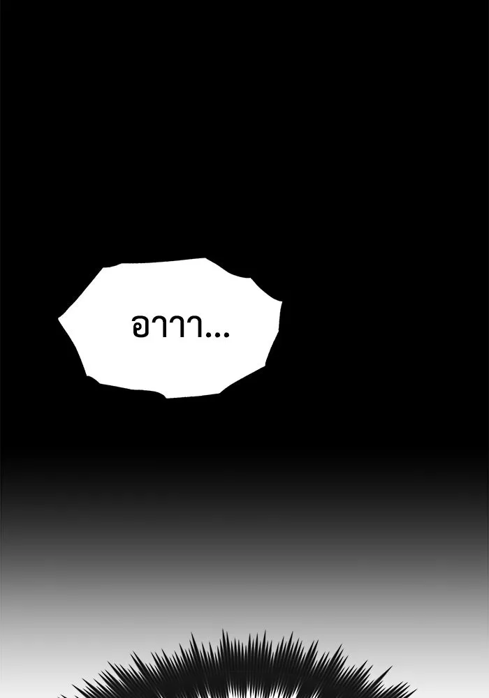 ชีวิตพลิกผันของลอร์ดผู้เกียจคร้าน ตอนที่ 1 บันทึกของชาวบ้านคนหนึ่ง รูปที่ 127