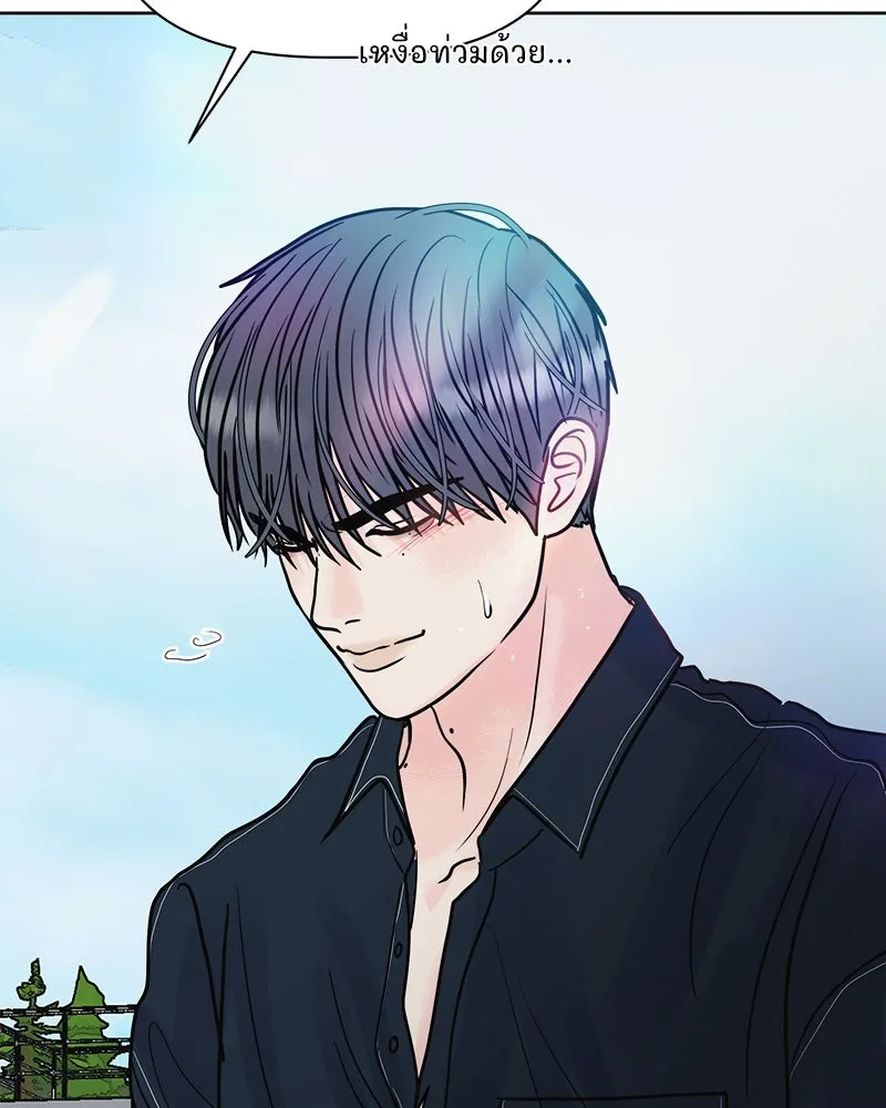 รักนี้ไม่ต้องมีเซนส์ ตอนที่ 13 รูปที่ 8