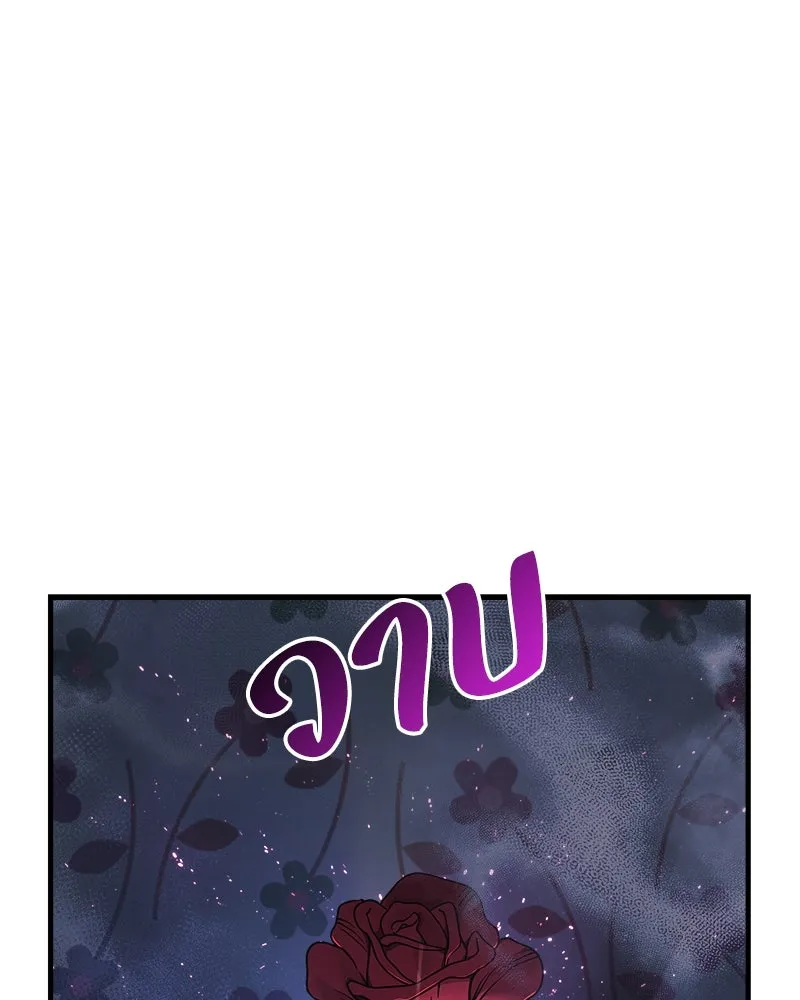 สัปดาห์นี้งดอัปตอนใหม่ ตอนที่ 16 รูปที่ 118