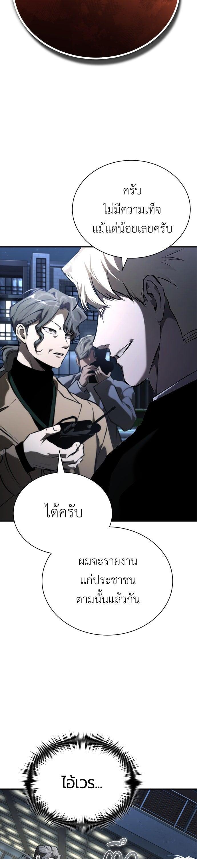 Manga-lc-com อ่านมังงะ อ่านการ์ตูน ออนไลน์ ฟรี Devil Returns To School Days ตอนที่ 1 2 3 4 5 6 7 8 9 10 11 12 13 14 ฟรี ไม่มีโฆษณา Manga-lc - อ่าน มังงะ อ่าน การ์ตูน ออนไลน์ อ่านมังงะ ฟรี