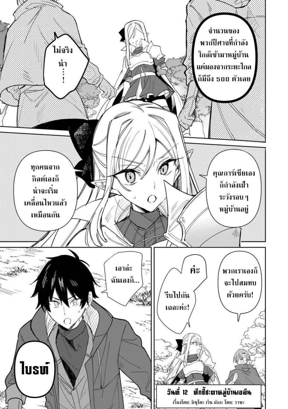 Manga-lc-com อ่านมังงะ อ่านการ์ตูน ออนไลน์ ฟรี Mainichi Moraeru Tsuihou Tokuten de Yuruyuru Henkyou Life! ตอนที่ 1 2 3 4 5 6 7 8 9 10 11 12 13 14 ฟรี ไม่มีโฆษณา Manga-lc - อ่าน มังงะ อ่าน การ์ตูน ออนไลน์ อ่านมังงะ ฟรี