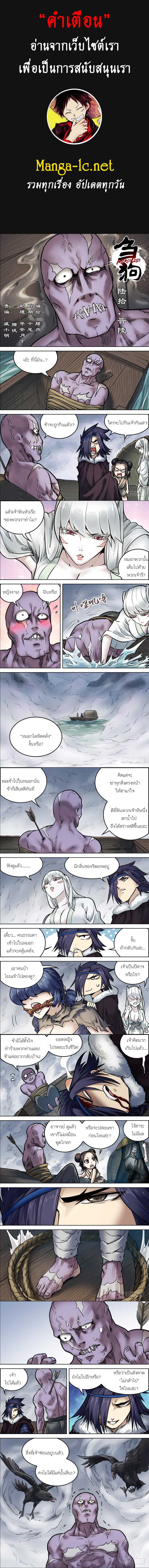 Doujin-Lc- อ่าน โดจิน มังฮวา เกาหลี ญี่ปุ่น จีน แปลไทย chu ตอนที่ 1 2 3 4 5 6 7 8 9 10 11 12 13 14 ฟรี ไม่มีโฆษณา อ่าน โดจิน Manhwa เกาหลี ญี่ปุ่น จีน เรามีครบ คัดมาให้เน้นๆ โดจิน 18+ รับประกันความฟินโดย  Doujin Lc