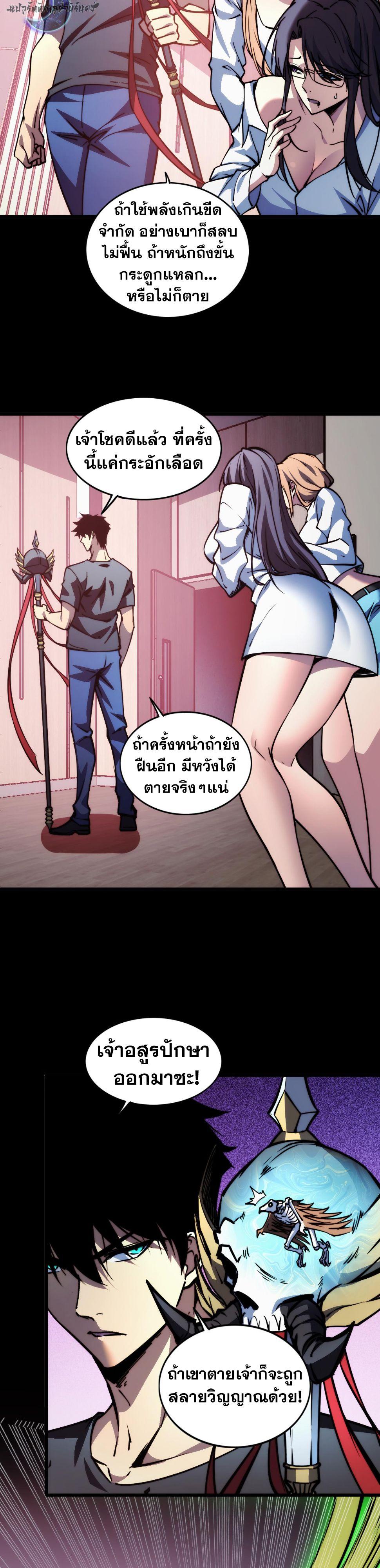 Manga-lc-com อ่านมังงะ อ่านการ์ตูน ออนไลน์ ฟรี The End of the World The Emperor Banner Invites All Female ตอนที่ 1 2 3 4 5 6 7 8 9 10 11 12 13 14 ฟรี ไม่มีโฆษณา Manga-lc - อ่าน มังงะ อ่าน การ์ตูน ออนไลน์ อ่านมังงะ ฟรี