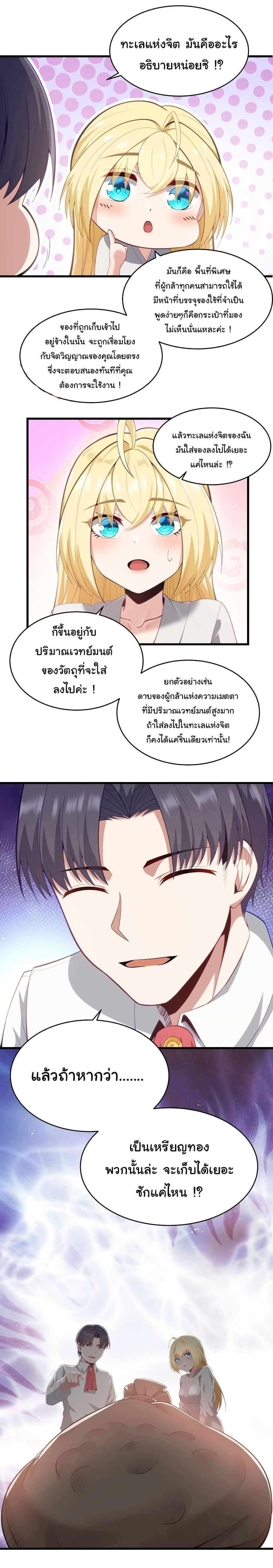 Manga-lc-com อ่านมังงะ อ่านการ์ตูน ออนไลน์ ฟรี This Hero is a Money Supremacist ตอนที่ 1 2 3 4 5 6 7 8 9 10 11 12 13 14 ฟรี ไม่มีโฆษณา Manga-lc - อ่าน มังงะ อ่าน การ์ตูน ออนไลน์ อ่านมังงะ ฟรี