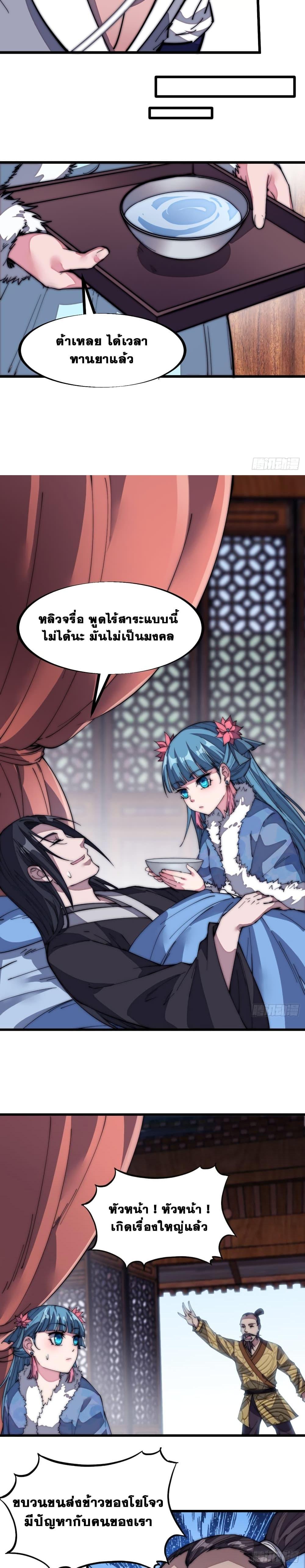 Manga-lc-com อ่านมังงะ อ่านการ์ตูน ออนไลน์ ฟรี It Starts With A Mountain ตอนที่ 1 2 3 4 5 6 7 8 9 10 11 12 13 14 ฟรี ไม่มีโฆษณา Manga-lc - อ่าน มังงะ อ่าน การ์ตูน ออนไลน์ อ่านมังงะ ฟรี