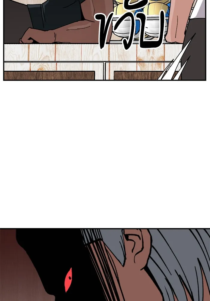 ห้องเรียนสาวแสบ ตอนที่ 7 รูปที่ 38