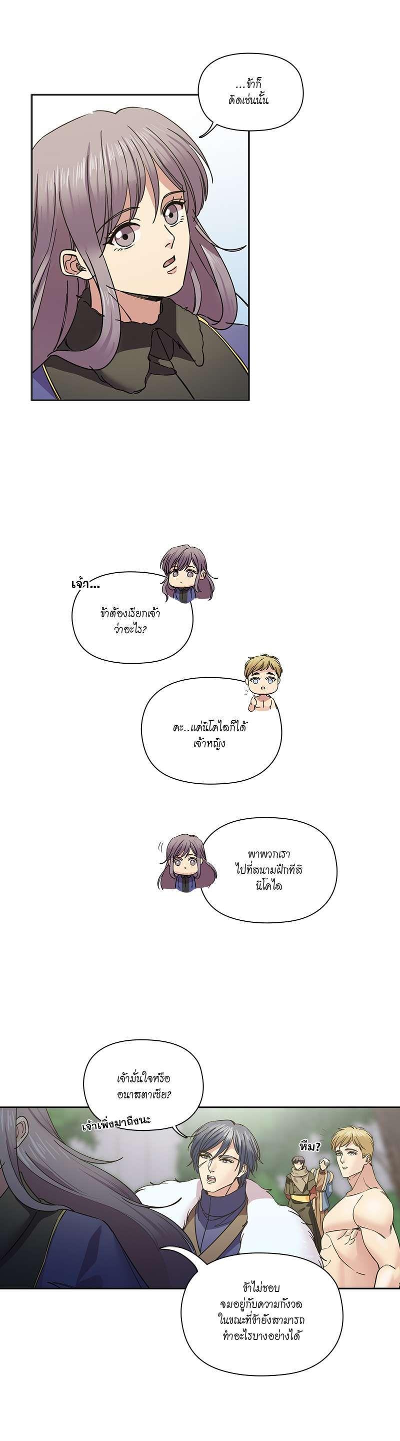 Manga-lc-com อ่านมังงะ อ่านการ์ตูน ออนไลน์ ฟรี I was Reborn as the Villainess’ Father and I Need XXX to Survive! ตอนที่ 1 2 3 4 5 6 7 8 9 10 11 12 13 14 ฟรี ไม่มีโฆษณา Manga-lc - อ่าน มังงะ อ่าน การ์ตูน ออนไลน์ อ่านมังงะ ฟรี