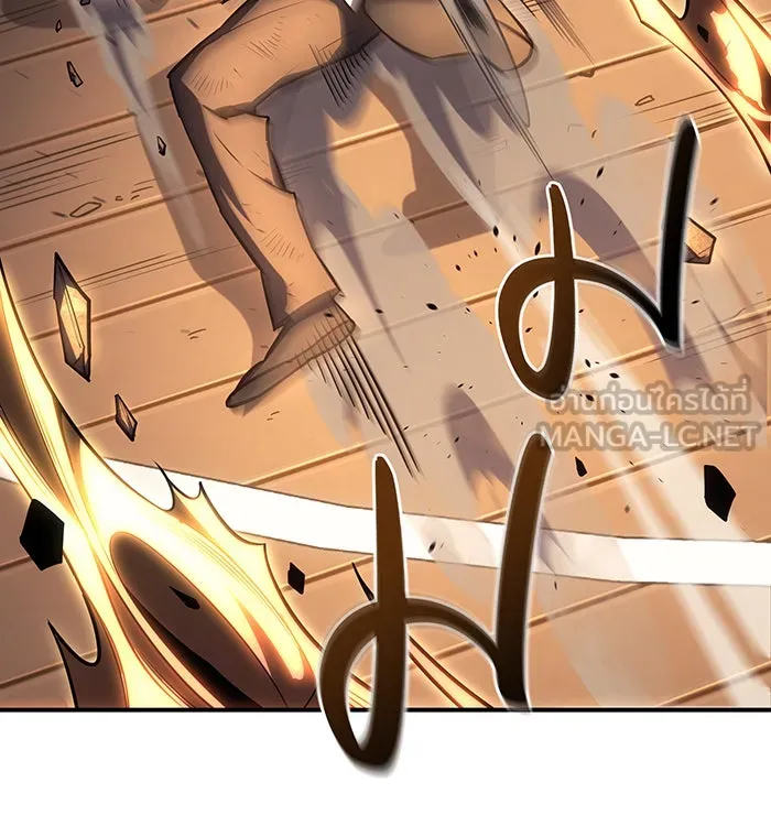 เกิดใหม่พร้อมพลังแห่งราชัน ตอนที่ 11 รูปที่ 33