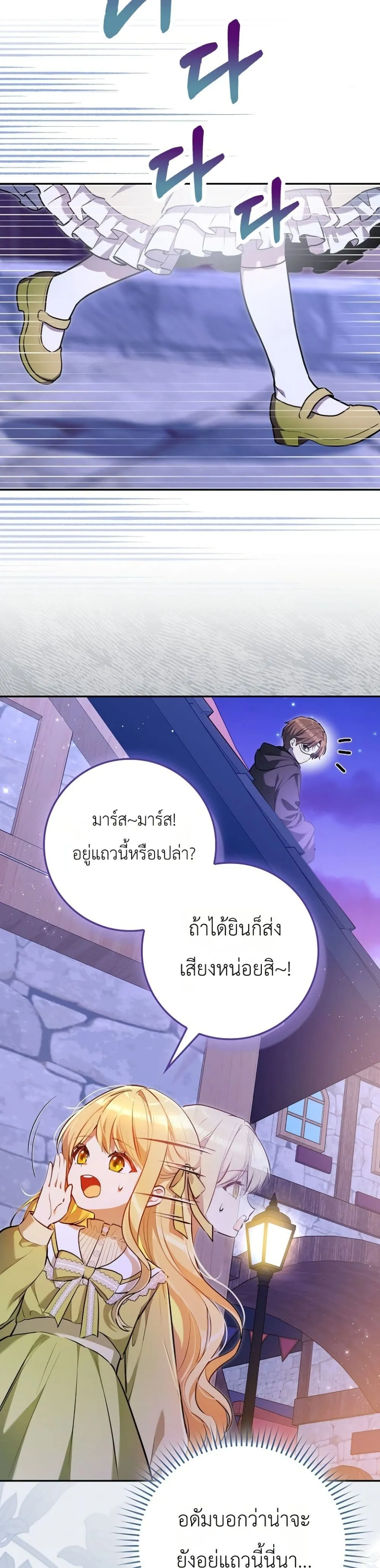 Manga-lc-com อ่านมังงะ อ่านการ์ตูน ออนไลน์ ฟรี Marked as the Tyrant’s Daughter-in-Law ตอนที่ 1 2 3 4 5 6 7 8 9 10 11 12 13 14 ฟรี ไม่มีโฆษณา Manga-lc - อ่าน มังงะ อ่าน การ์ตูน ออนไลน์ อ่านมังงะ ฟรี