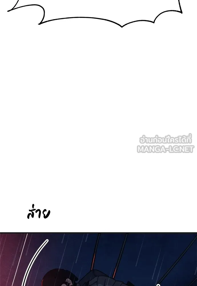 Zombie X Slasher ตอนที่ 31 รูปที่ 33