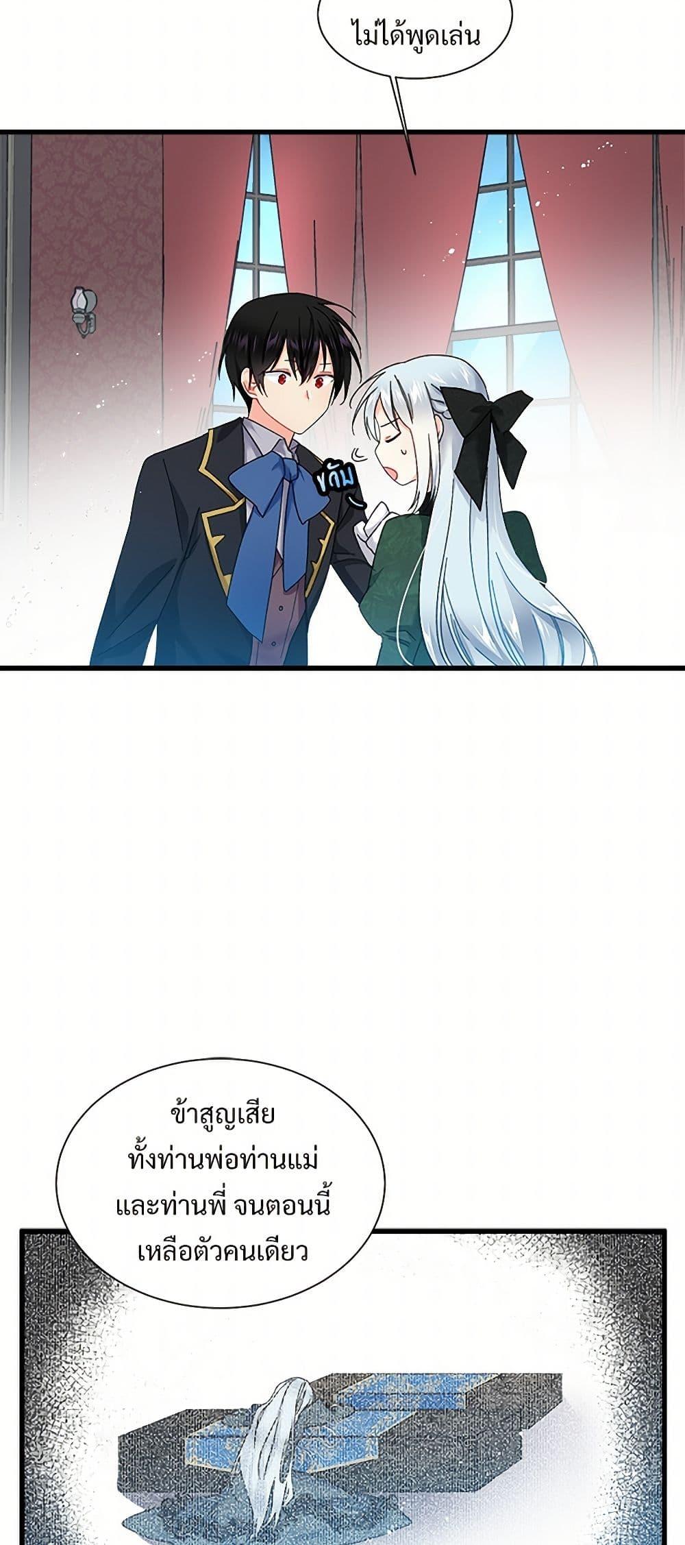 Manga-lc-com อ่านมังงะ อ่านการ์ตูน ออนไลน์ ฟรี The Lady’s Butler ตอนที่ 1 2 3 4 5 6 7 8 9 10 11 12 13 14 ฟรี ไม่มีโฆษณา Manga-lc - อ่าน มังงะ อ่าน การ์ตูน ออนไลน์ อ่านมังงะ ฟรี