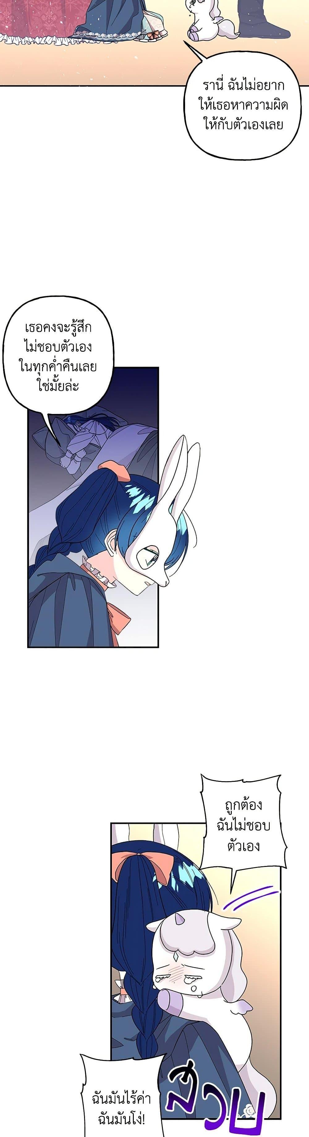 Manga-lc-com อ่านมังงะ อ่านการ์ตูน ออนไลน์ ฟรี Daughter of the Archmage ตอนที่ 1 2 3 4 5 6 7 8 9 10 11 12 13 14 ฟรี ไม่มีโฆษณา Manga-lc - อ่าน มังงะ อ่าน การ์ตูน ออนไลน์ อ่านมังงะ ฟรี