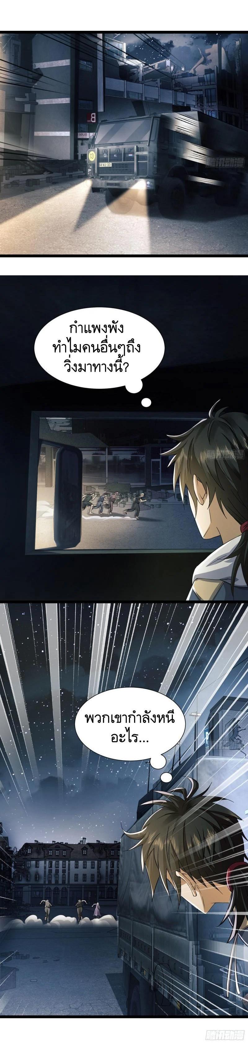 Manga-lc-com อ่านมังงะ อ่านการ์ตูน ออนไลน์ ฟรี The First Order ตอนที่ 1 2 3 4 5 6 7 8 9 10 11 12 13 14 ฟรี ไม่มีโฆษณา Manga-lc - อ่าน มังงะ อ่าน การ์ตูน ออนไลน์ อ่านมังงะ ฟรี