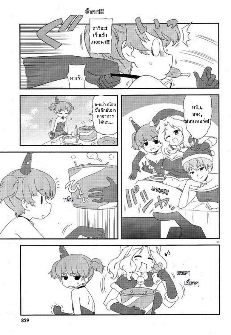 Manga-lc-com อ่านมังงะ อ่านการ์ตูน ออนไลน์ ฟรี Girls & Panzer – Motto Love Love Sakusen Desu! ตอนที่ 1 2 3 4 5 6 7 8 9 10 11 12 13 14 ฟรี ไม่มีโฆษณา Manga-lc - อ่าน มังงะ อ่าน การ์ตูน ออนไลน์ อ่านมังงะ ฟรี