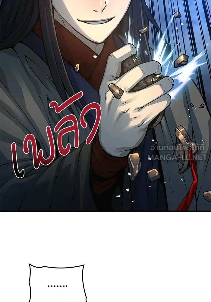 ลับลางลวง ตอนที่ 104 ตัวแปร รูปที่ 99
