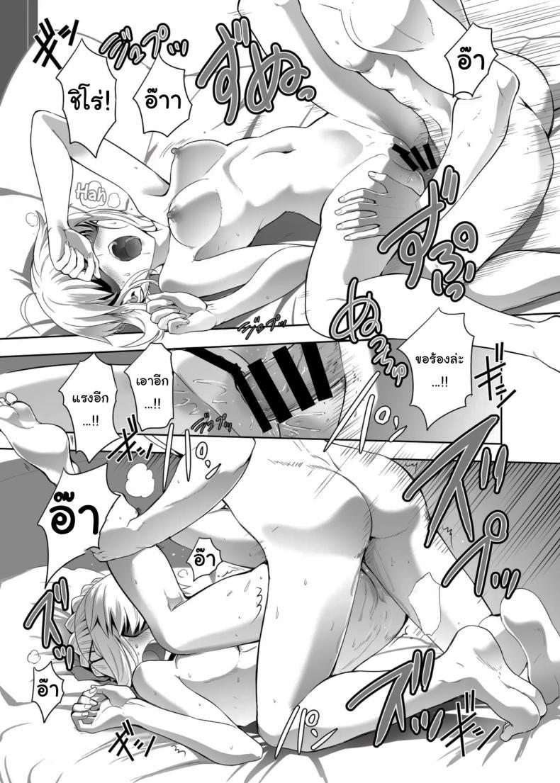 Doujin-Lc- อ่าน โดจิน มังฮวา เกาหลี ญี่ปุ่น จีน แปลไทย เซเบอร์ที่ค่อยๆเปลี่ยนไป (Kuroha Nue)(Fate stay night) ตอนที่ 1 2 3 4 5 6 7 8 9 10 11 12 13 14 ฟรี ไม่มีโฆษณา อ่าน โดจิน Manhwa เกาหลี ญี่ปุ่น จีน เรามีครบ คัดมาให้เน้นๆ โดจิน 18+ รับประกันความฟินโดย  Doujin Lc