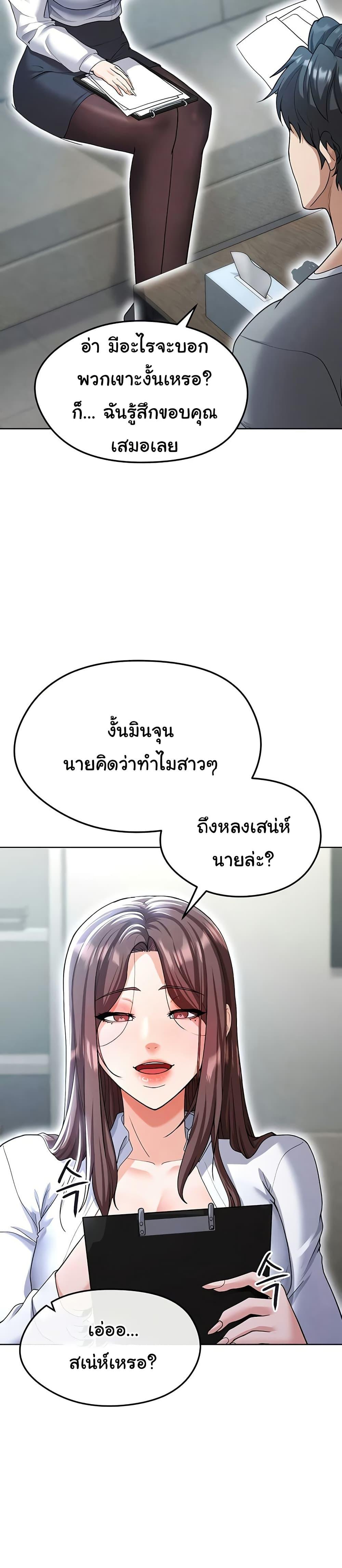 Doujin-Lc- อ่าน โดจิน มังฮวา เกาหลี ญี่ปุ่น จีน แปลไทย The Hottie’s Good at Football ตอนที่ 1 2 3 4 5 6 7 8 9 10 11 12 13 14 ฟรี ไม่มีโฆษณา อ่าน โดจิน Manhwa เกาหลี ญี่ปุ่น จีน เรามีครบ คัดมาให้เน้นๆ โดจิน 18+ รับประกันความฟินโดย  Doujin Lc
