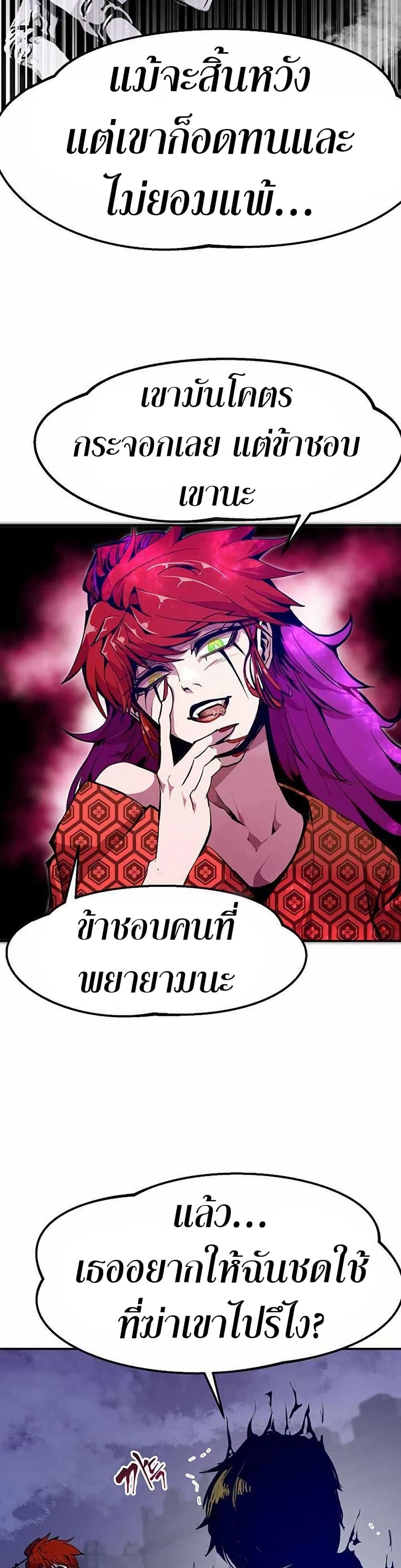 Manga-lc-com อ่านมังงะ อ่านการ์ตูน ออนไลน์ ฟรี Worthless Regression ตอนที่ 1 2 3 4 5 6 7 8 9 10 11 12 13 14 ฟรี ไม่มีโฆษณา Manga-lc - อ่าน มังงะ อ่าน การ์ตูน ออนไลน์ อ่านมังงะ ฟรี