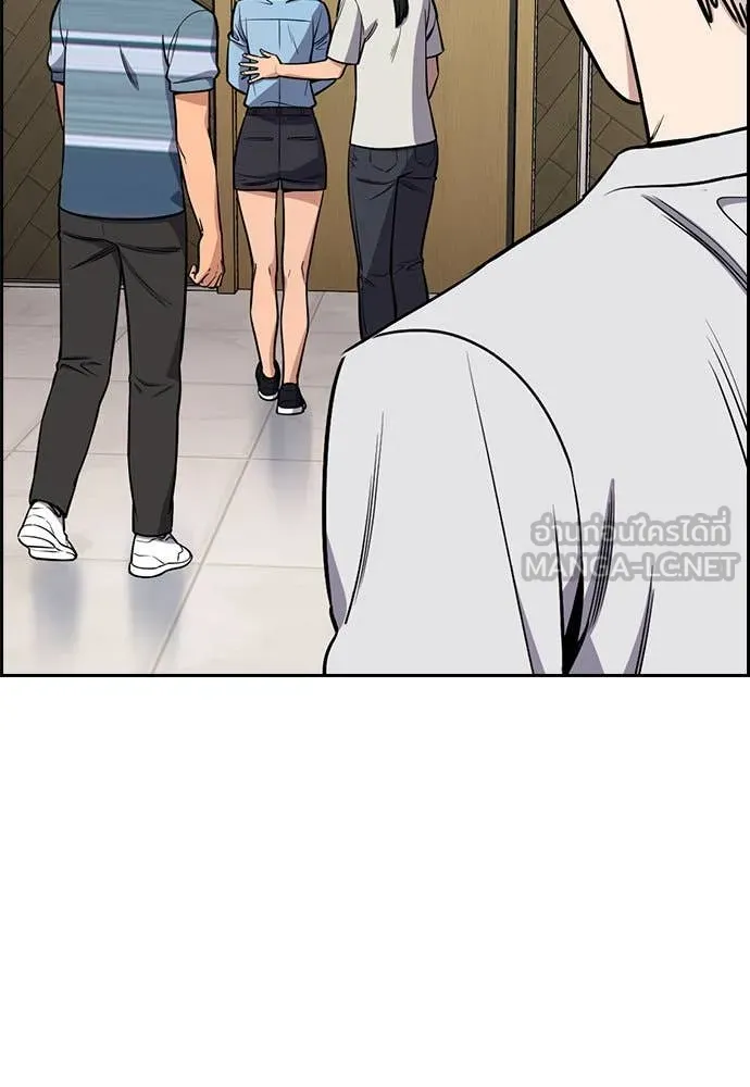 การศึกษาที่แท้จริง ตอนที่ 204 รูปที่ 63