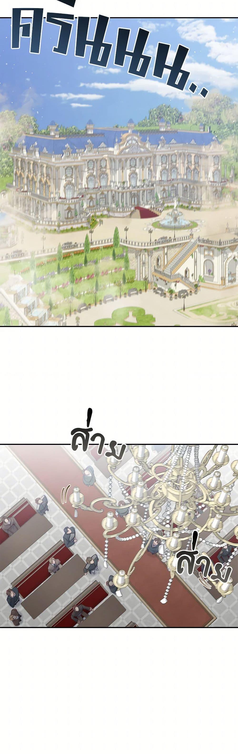 Manga-lc-com อ่านมังงะ อ่านการ์ตูน ออนไลน์ ฟรี The Villain’s Young Backer ตอนที่ 1 2 3 4 5 6 7 8 9 10 11 12 13 14 ฟรี ไม่มีโฆษณา Manga-lc - อ่าน มังงะ อ่าน การ์ตูน ออนไลน์ อ่านมังงะ ฟรี