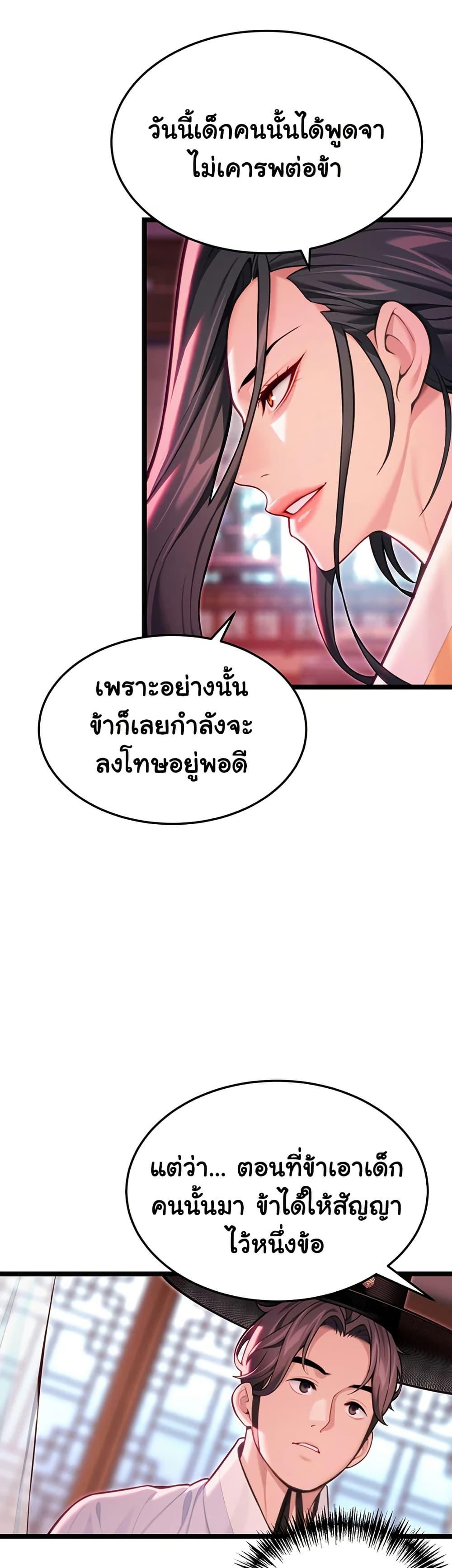Doujin-Lc- อ่าน โดจิน มังฮวา เกาหลี ญี่ปุ่น จีน แปลไทย God Bless You ตอนที่ 1 2 3 4 5 6 7 8 9 10 11 12 13 14 ฟรี ไม่มีโฆษณา อ่าน โดจิน Manhwa เกาหลี ญี่ปุ่น จีน เรามีครบ คัดมาให้เน้นๆ โดจิน 18+ รับประกันความฟินโดย  Doujin Lc