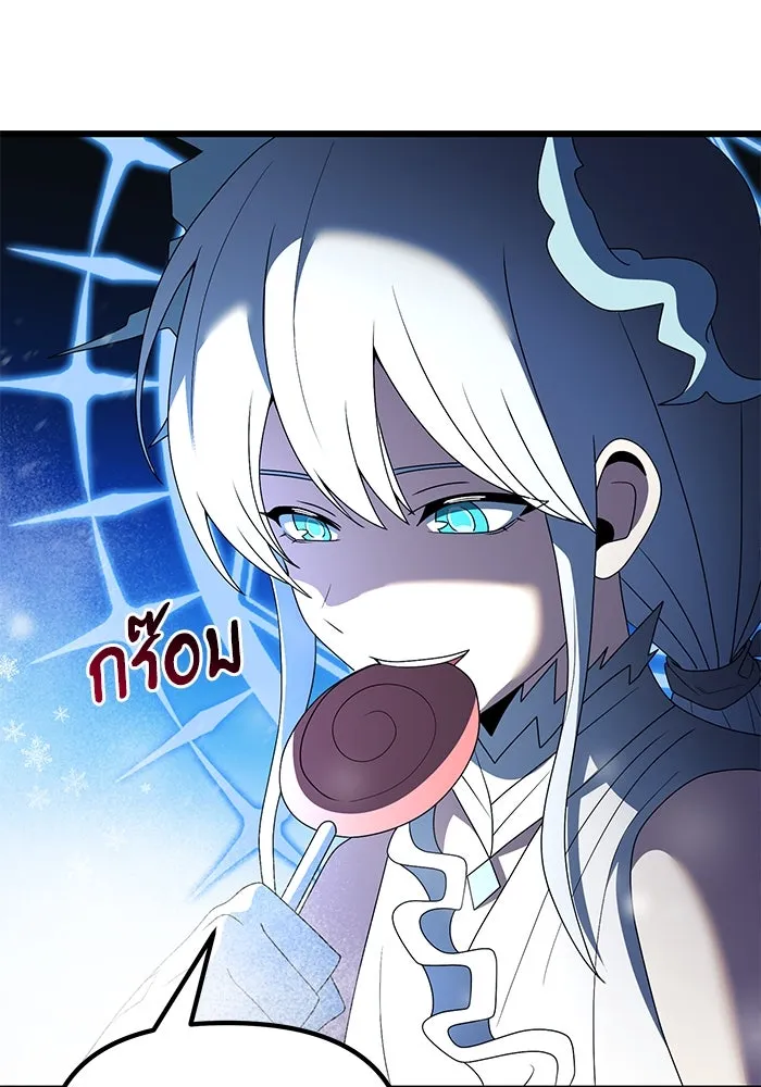 อัศวินดำล่าท้าเวลา ตอนที่ 52 รูปที่ 44