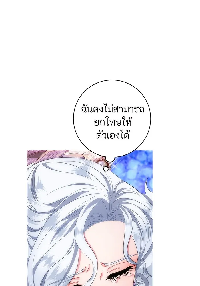 ฉันกลายเป็นแม่พระเอกนิยายจอมเสเพล ตอนที่ 9 รูปที่ 28