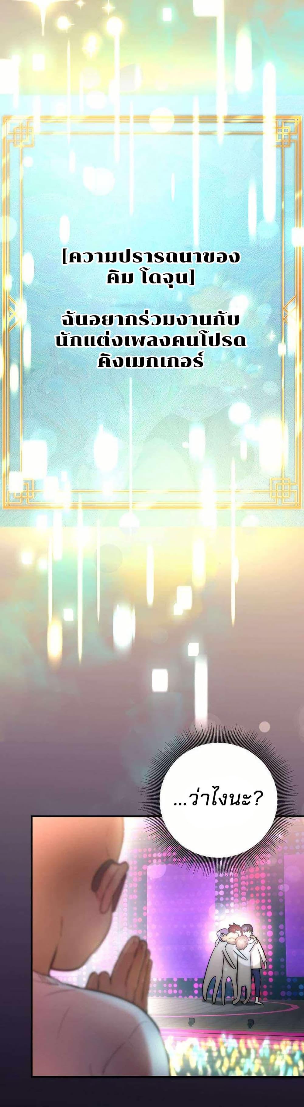 Manga-lc-com อ่านมังงะ อ่านการ์ตูน ออนไลน์ ฟรี Acting Genius, TOP Idol! ตอนที่ 1 2 3 4 5 6 7 8 9 10 11 12 13 14 ฟรี ไม่มีโฆษณา Manga-lc - อ่าน มังงะ อ่าน การ์ตูน ออนไลน์ อ่านมังงะ ฟรี