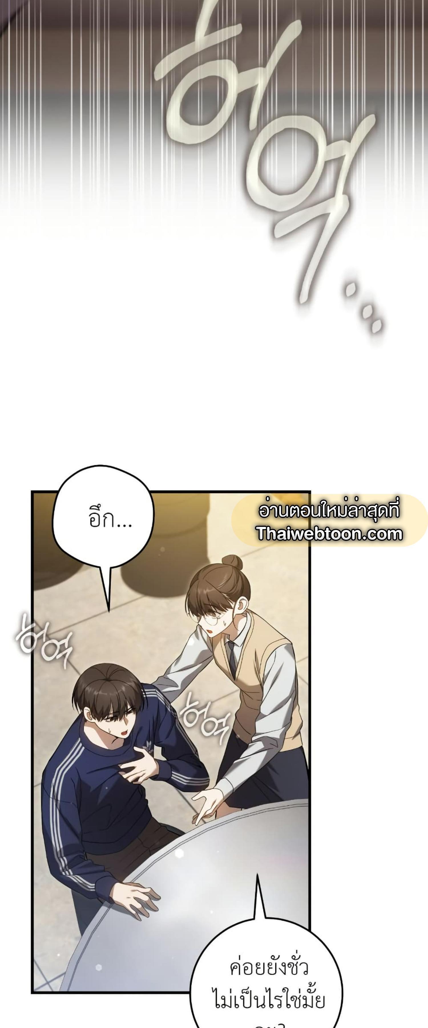 Manga-lc-com อ่านมังงะ อ่านการ์ตูน ออนไลน์ ฟรี The Hunter Wants to Live Quietly ตอนที่ 1 2 3 4 5 6 7 8 9 10 11 12 13 14 ฟรี ไม่มีโฆษณา Manga-lc - อ่าน มังงะ อ่าน การ์ตูน ออนไลน์ อ่านมังงะ ฟรี
