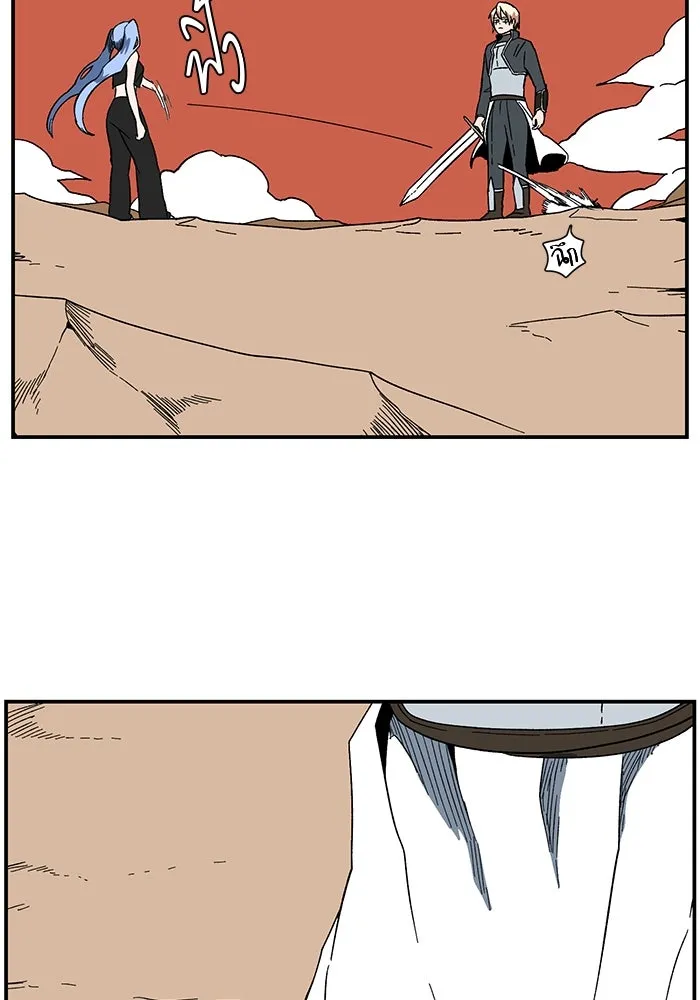 หนึ่งก้าวสู่เจ้ามาร ตอนที่ 96 พันธมิตร (7) รูปที่ 77