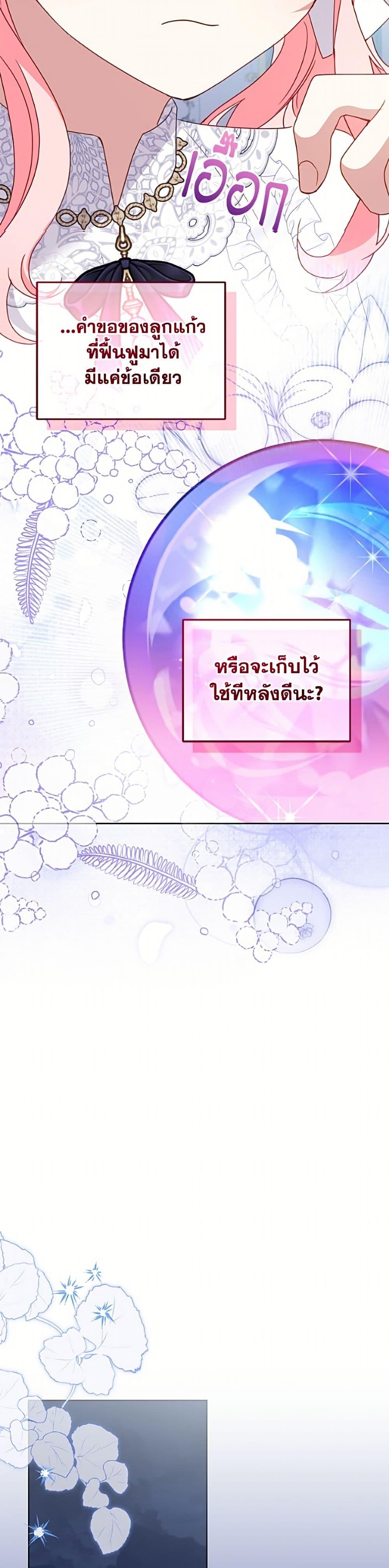 Manga-lc-com อ่านมังงะ อ่านการ์ตูน ออนไลน์ ฟรี I’m Being Raised by Villains ตอนที่ 1 2 3 4 5 6 7 8 9 10 11 12 13 14 ฟรี ไม่มีโฆษณา Manga-lc - อ่าน มังงะ อ่าน การ์ตูน ออนไลน์ อ่านมังงะ ฟรี