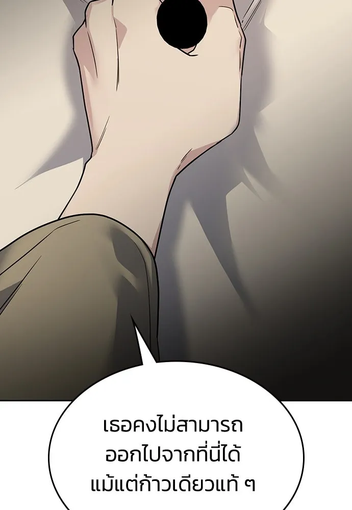 รักแล้วห้ามเลิก ตอนที่ 11 รูปที่ 139