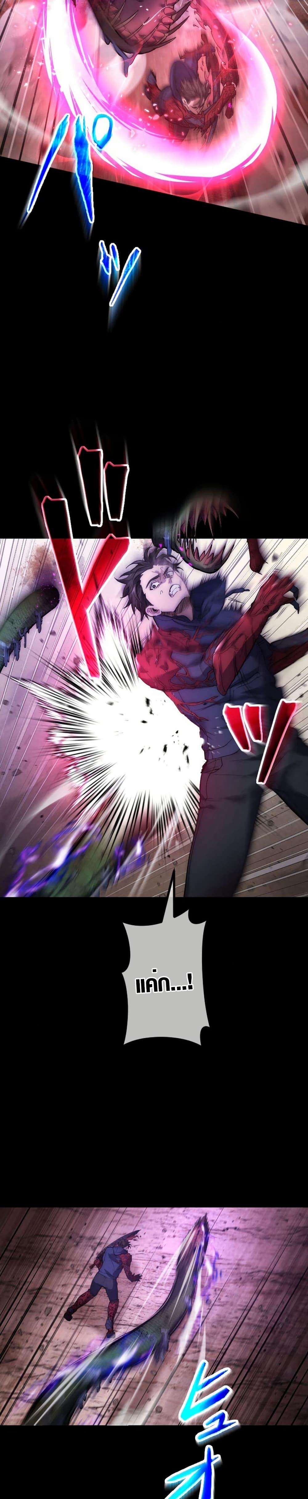 Manga-lc-com อ่านมังงะ อ่านการ์ตูน ออนไลน์ ฟรี The God’s Chosen ~ God of the Infected ตอนที่ 1 2 3 4 5 6 7 8 9 10 11 12 13 14 ฟรี ไม่มีโฆษณา Manga-lc - อ่าน มังงะ อ่าน การ์ตูน ออนไลน์ อ่านมังงะ ฟรี